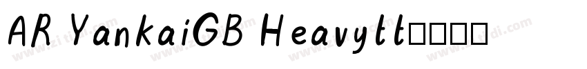 AR YankaiGB Heavytt字体转换